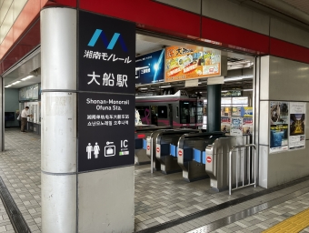 大船駅から湘南江の島駅:鉄道乗車記録の写真