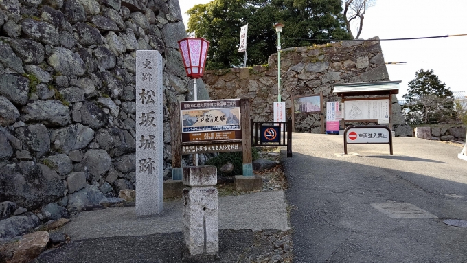 鉄道乗車記録の写真:旅の思い出(1)        「松坂城跡」
