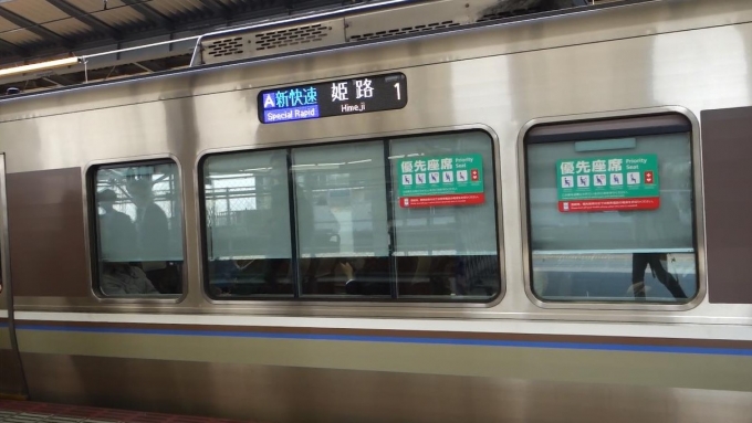 鉄道乗車記録の写真:乗車した列車(外観)(6)     「JR神戸線 新快速 姫路行」