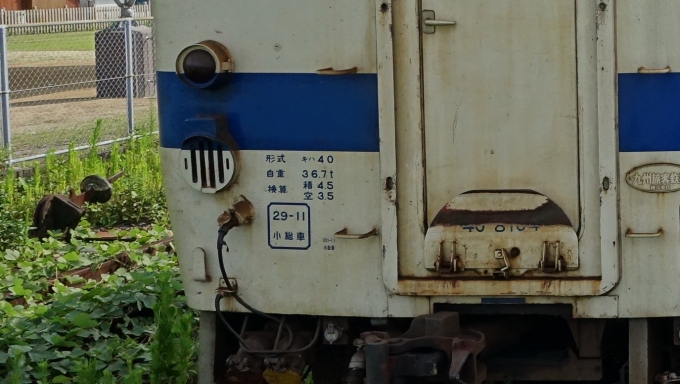 鉄道乗車記録の写真:乗車した列車(外観)(13)     