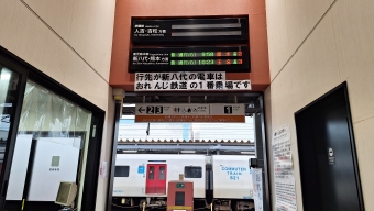 八代駅から熊本駅の乗車記録(乗りつぶし)写真