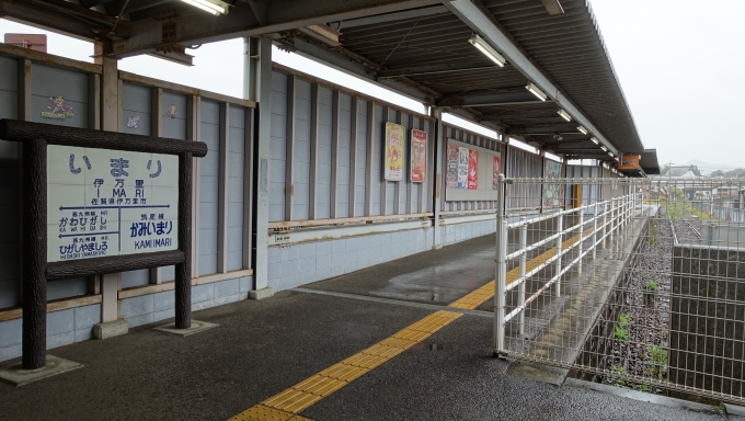 鉄道乗車記録の写真:駅舎・駅施設、様子(7)     