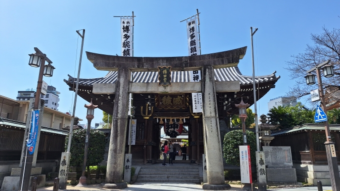 鉄道乗車記録の写真:旅の思い出(10)        「櫛田神社」