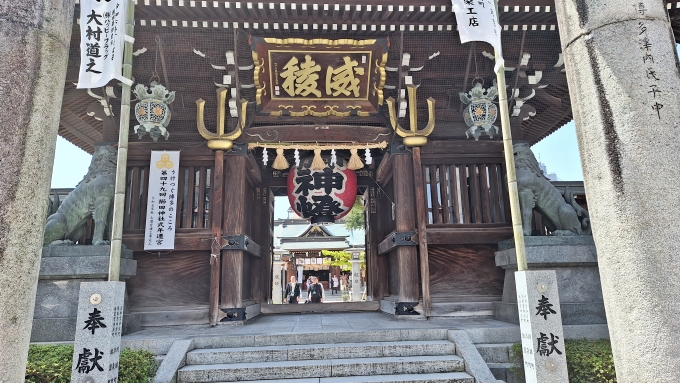 鉄道乗車記録の写真:旅の思い出(12)     「櫛田神社」