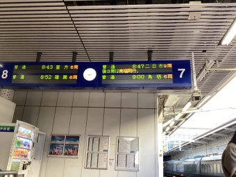 博多駅から竹下駅の乗車記録(乗りつぶし)写真