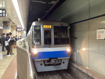 中洲川端駅から博多駅:鉄道乗車記録の写真