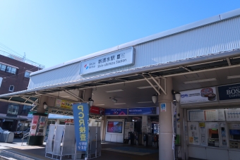 新清水駅から新静岡駅の乗車記録(乗りつぶし)写真