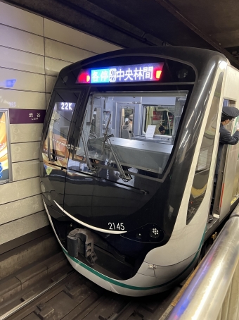 春日駅から渋谷駅の乗車記録(乗りつぶし)写真