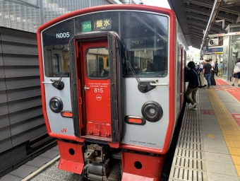 熊本駅から西里駅の乗車記録(乗りつぶし)写真