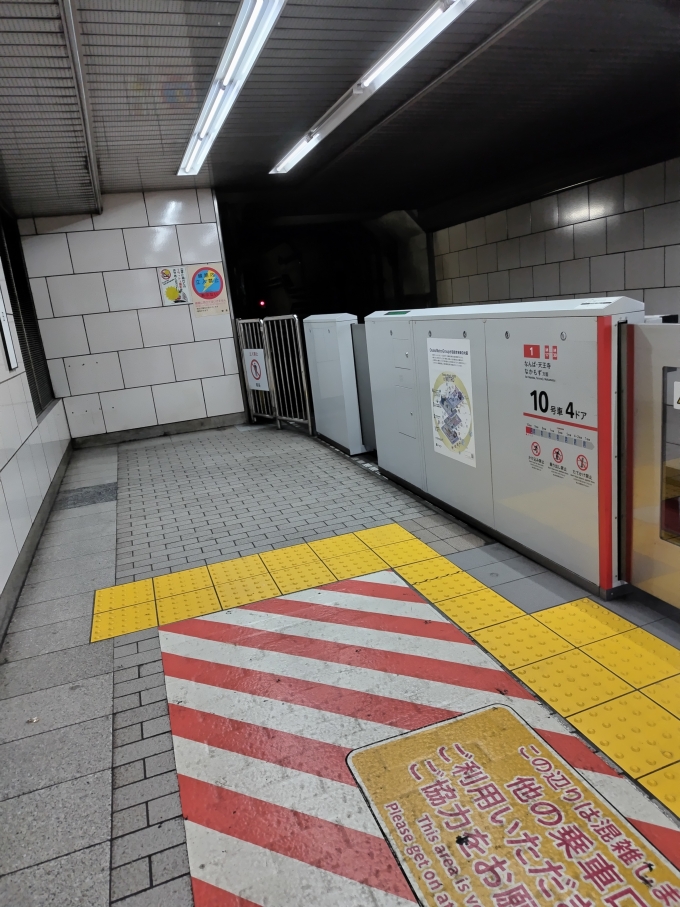 鉄道乗車記録の写真:駅舎・駅施設、様子(1)        「梅田駅
1番線なかもず方ホーム端部」