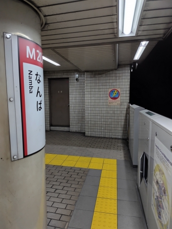難波駅から西梅田駅の乗車記録(乗りつぶし)写真