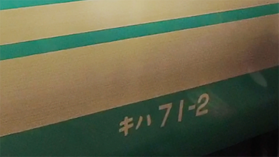 鉄道乗車記録「由布院駅から博多駅」車両銘板の写真(7) by ハラユカ。 撮影日時:2023年04月16日