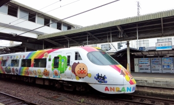 松山駅から宇和島駅の乗車記録(乗りつぶし)写真