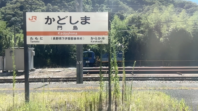長野県 写真:駅名看板