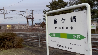 金ケ崎駅から北上駅:鉄道乗車記録の写真