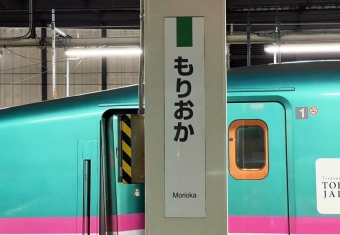 盛岡駅から八戸駅:鉄道乗車記録の写真