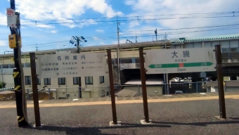 千葉駅から大網駅の乗車記録(乗りつぶし)写真