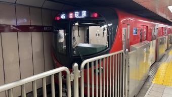 新宿三丁目駅から中野坂上駅の乗車記録(乗りつぶし)写真