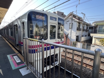 新宿駅から明大前駅の乗車記録(乗りつぶし)写真