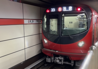 荻窪駅から新宿三丁目駅の乗車記録(乗りつぶし)写真
