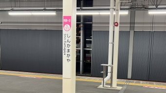 新鎌ヶ谷駅 (新京成) イメージ写真