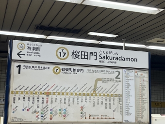 桜田門駅から有楽町駅の乗車記録(乗りつぶし)写真
