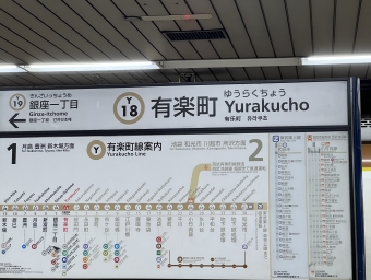 有楽町駅から銀座一丁目駅の乗車記録(乗りつぶし)写真
