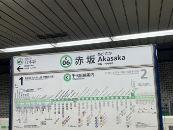 赤坂駅から乃木坂駅の乗車記録(乗りつぶし)写真