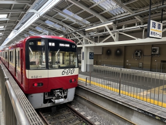 京急川崎駅から港町駅の乗車記録(乗りつぶし)写真