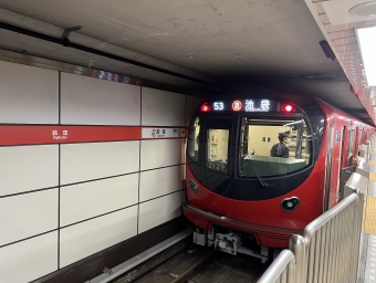 荻窪駅から新宿駅の乗車記録(乗りつぶし)写真