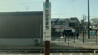 野蒜駅から高城町駅の乗車記録(乗りつぶし)写真