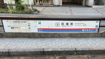花畑町停留場から熊本城・市役所前停留場の乗車記録(乗りつぶし)写真