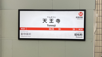 今里筋線延伸部BRT「いまざとライナー」、社会実験を4月1日開始