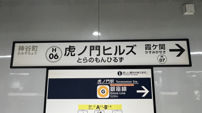 駅名看板 近江鉄道多賀線の駅名標 - 駅名標あつめ。