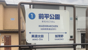 長良川鉄道 越美南線 路線図・停車駅 | レイルラボ(RailLab)