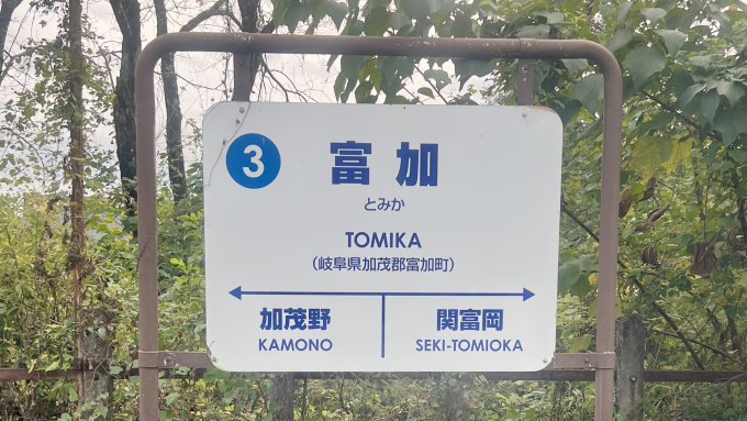 長良川鉄道 越美南線 路線図・停車駅 | レイルラボ(RailLab)