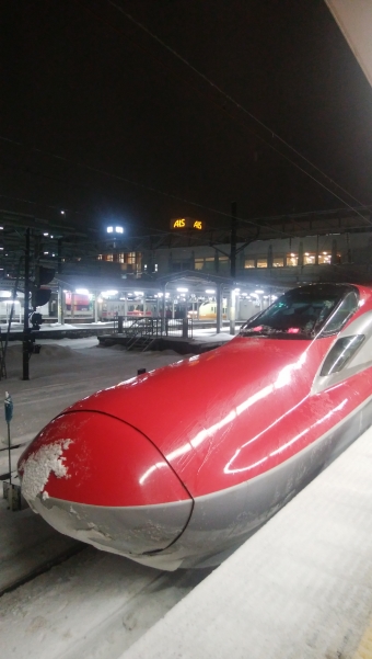 新宿駅から秋田駅の乗車記録(乗りつぶし)写真