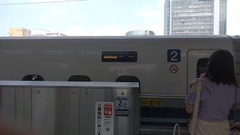 新横浜駅から東京駅の乗車記録(乗りつぶし)写真