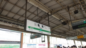 亀有駅から北千住駅:鉄道乗車記録の写真