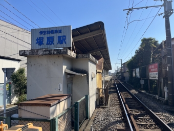 五百羅漢駅から塚原駅の乗車記録(乗りつぶし)写真