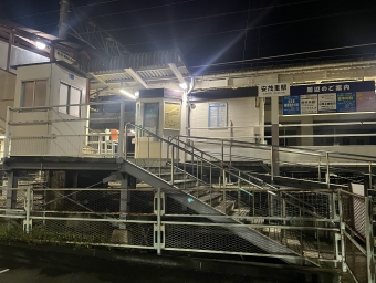長野駅から安茂里駅の乗車記録(乗りつぶし)写真
