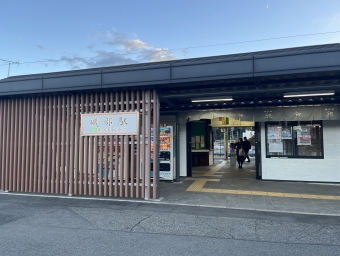 高崎駅から磯部駅の乗車記録(乗りつぶし)写真