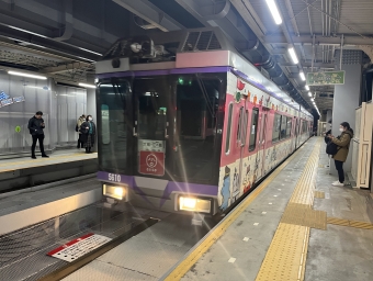 富士見町駅から西鎌倉駅の乗車記録(乗りつぶし)写真