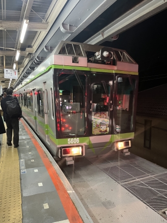 湘南深沢駅から目白山下駅の乗車記録(乗りつぶし)写真