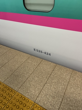 七戸十和田駅から盛岡駅の乗車記録(乗りつぶし)写真