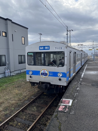 津軽尾上駅から黒石駅の乗車記録(乗りつぶし)写真