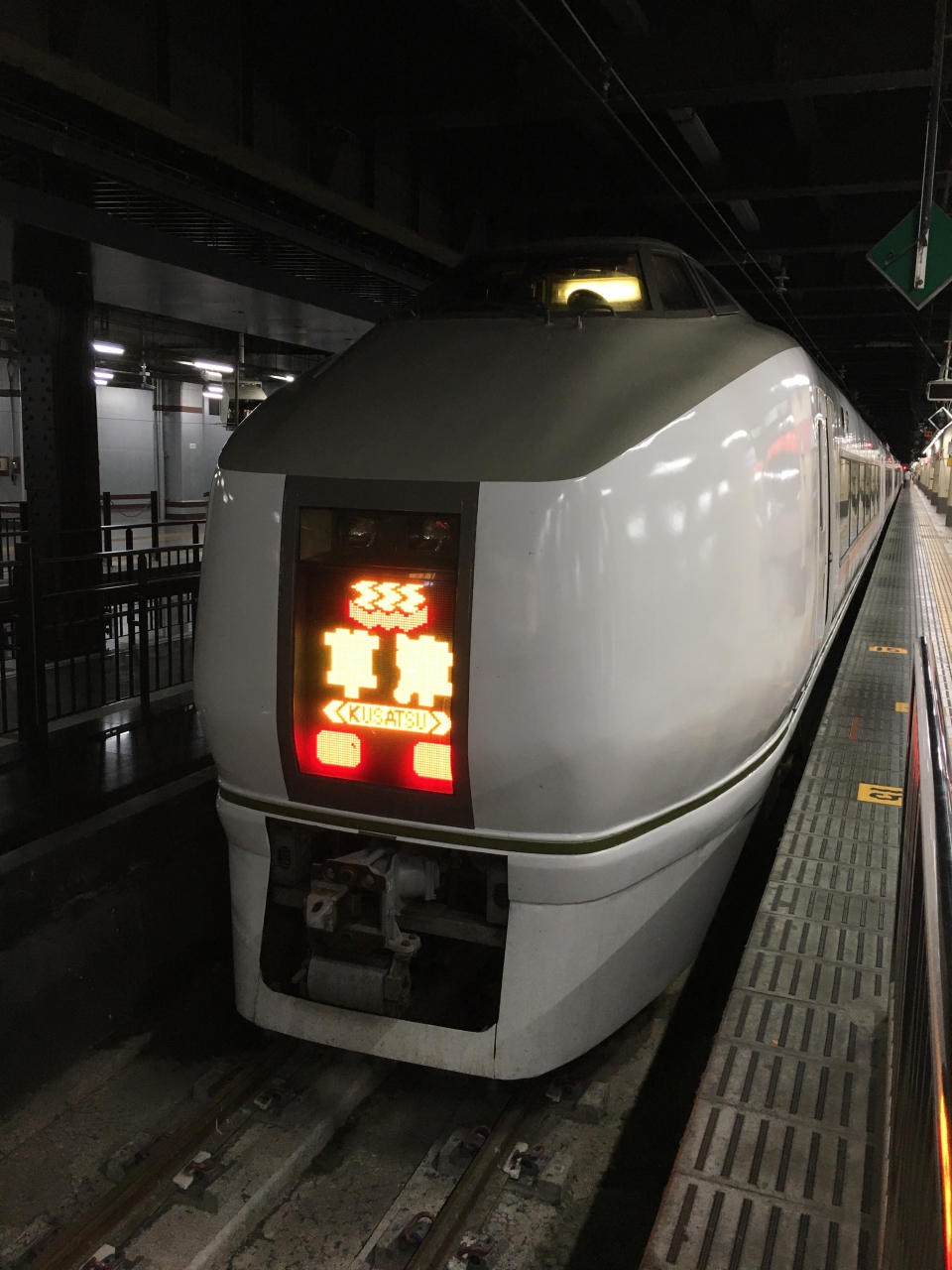鉄道乗車記録「上野駅から渋川駅」乗車した列車(外観)の写真(2) by nakkunakku 撮影日時:2021年07月