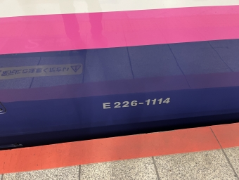 東京駅から熊谷駅の乗車記録(乗りつぶし)写真