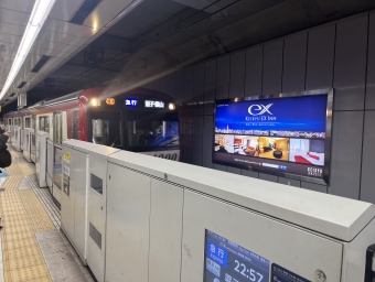 羽田空港第１・第２ターミナル駅から横浜駅の乗車記録(乗りつぶし)写真