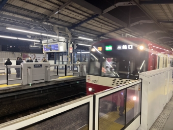 京急川崎駅から横浜駅の乗車記録(乗りつぶし)写真